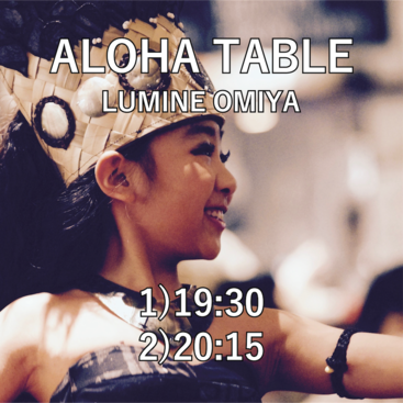 3.28@ALOHA TABLE