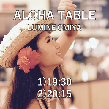 3.14@ALOHA TABLE