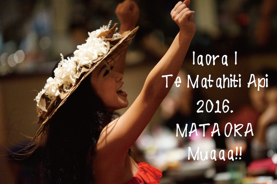 Iaora I Te Matahiti Api 2016.